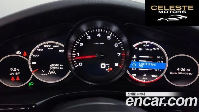 PORSCHE Panamera (971) 2.9 AWD 2023 — photo 8 sur 20