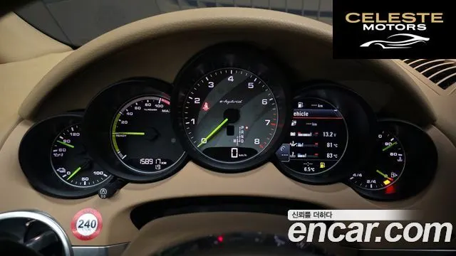 PORSCHE Cayenne 3.0 S E-High 2015 — photo 8 sur 20
