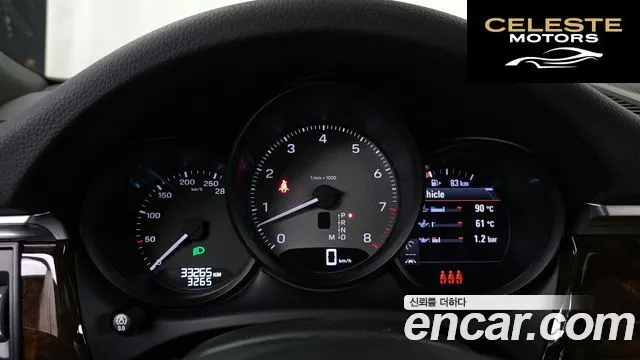 PORSCHE Macan 2.9 S 2022 — photo 8 sur 20
