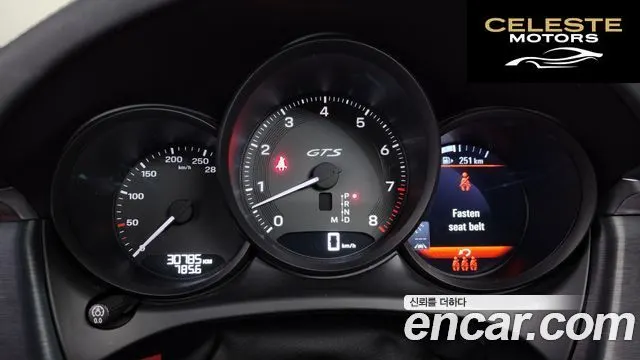 PORSCHE Macan 2.9 GTS 2022 — photo 8 sur 20