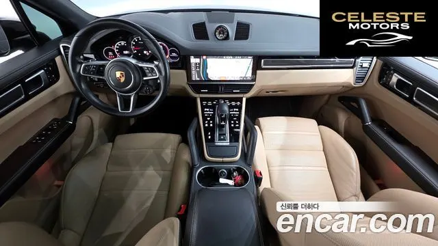 PORSCHE Cayenne (PO536) 3.0 2021 — photo 7 sur 20