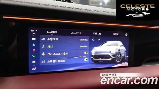 PORSCHE Macan EV 4 2025 — photo 16 sur 20