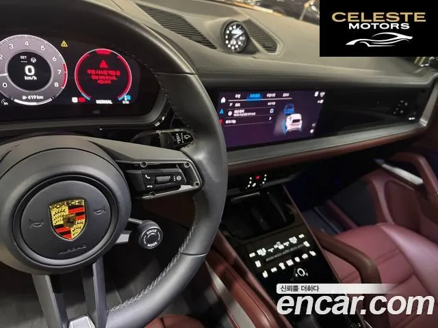 PORSCHE Cayenne (PO536) 3.0 2024 — photo 9 sur 26
