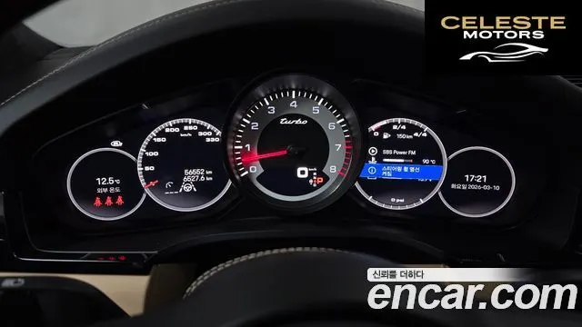PORSCHE Cayenne (PO536) 4.0 Turbo Coupé 2023 — photo 8 sur 20