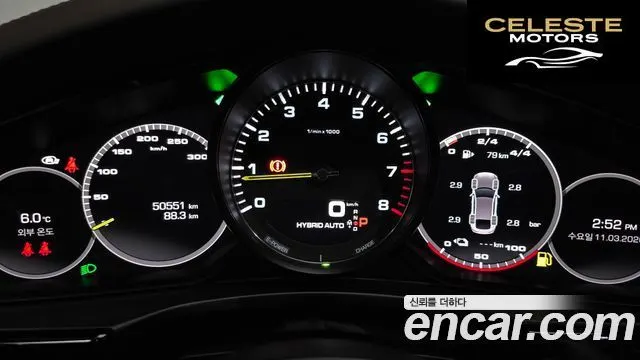 PORSCHE Panamera (971) 2.9 AWD E-High 2021 — photo 7 sur 20