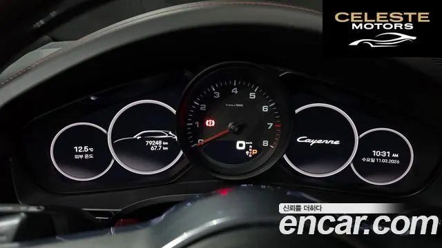 PORSCHE Cayenne (PO536) 3.0 2022 — photo 8 sur 20