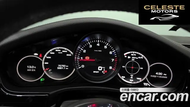 PORSCHE Panamera (971) 3.0 AWD 2018 — photo 8 sur 20