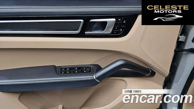PORSCHE Cayenne (PO536) 3.0 Coupé 2021 — photo 19 sur 26