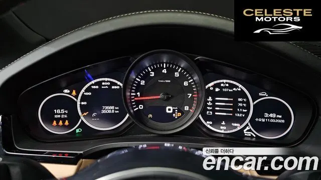 PORSCHE Cayenne (PO536) 3.0 Coupé 2021 — photo 8 sur 26