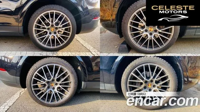 PORSCHE Cayenne (PO536) 3.0 E-High 2020 — photo 5 sur 17