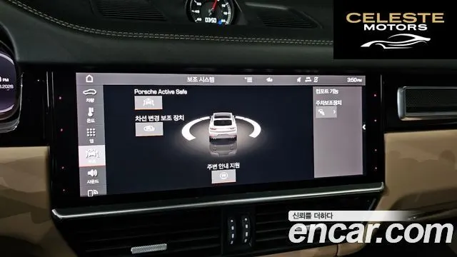 PORSCHE Cayenne (PO536) 3.0 Coupé 2021 — photo 16 sur 26
