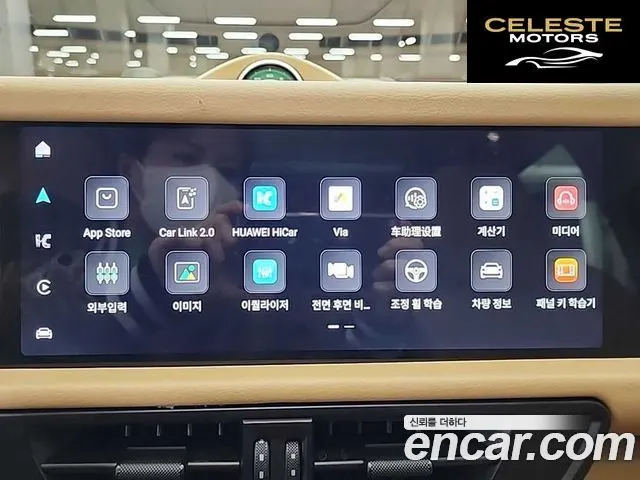 PORSCHE Cayenne 4.8 GTS 2013 — photo 15 sur 24