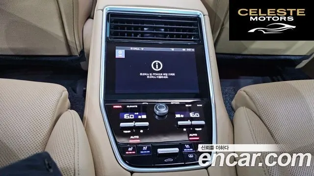 PORSCHE Panamera (971) 3.0 AWD 2018 — photo 18 sur 20