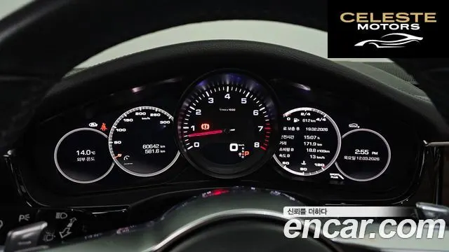 PORSCHE Panamera (971) 3.0 AWD 2018 — photo 8 sur 20