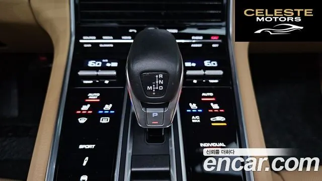 PORSCHE Panamera (971) 3.0 AWD 2018 — photo 9 sur 20