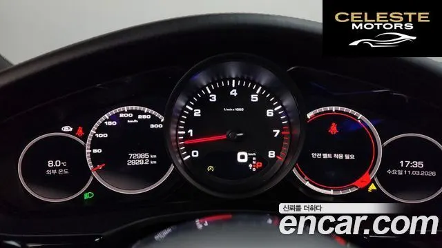 PORSCHE Panamera (971) 3.0 AWD 2020 — photo 8 sur 20