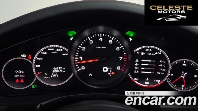 PORSCHE Panamera (971) 2.9 AWD Edition 2023 — photo 8 sur 20
