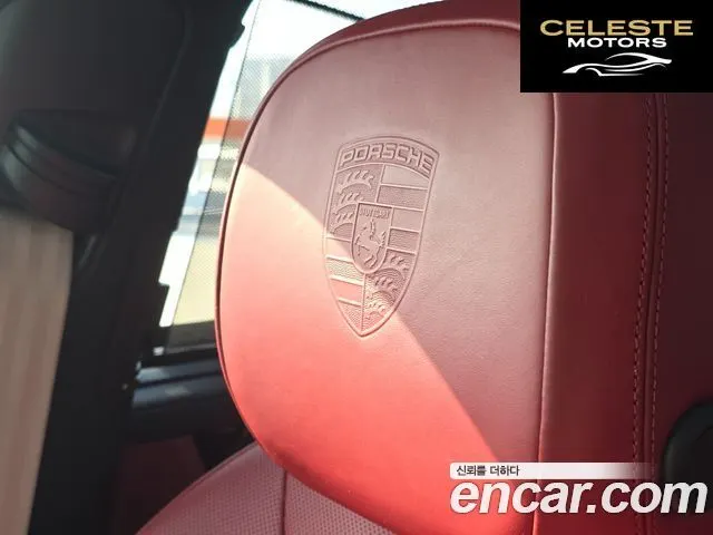 PORSCHE Cayenne (PO536) 3.0 Coupé Edition 2022 — photo 12 sur 25