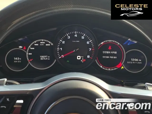 PORSCHE Cayenne (PO536) 3.0 Coupé Edition 2022 — photo 23 sur 25