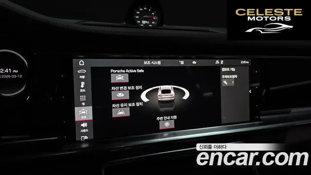 PORSCHE Panamera (971) 2.9 AWD 2021 — photo 16 sur 20