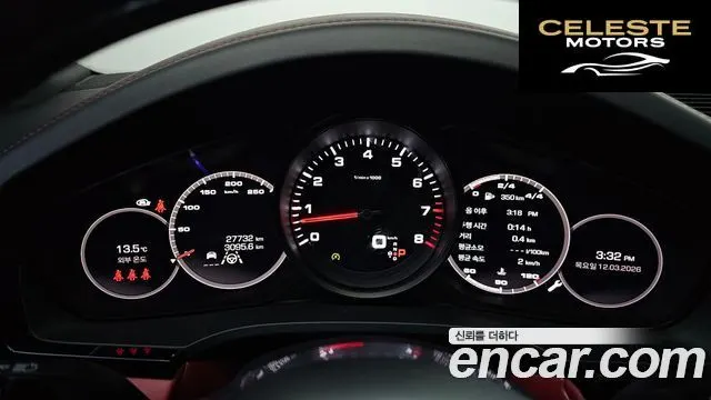 PORSCHE Cayenne (PO536) 3.0 Coupé 2021 — photo 8 sur 20