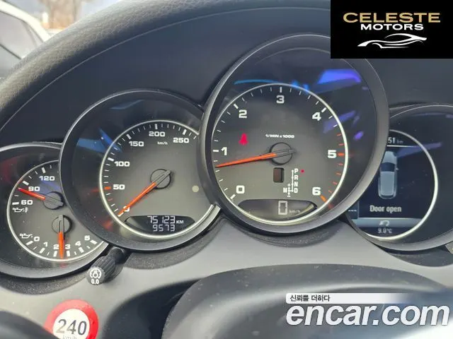 PORSCHE Cayenne 3.0 2015 — photo 17 sur 23