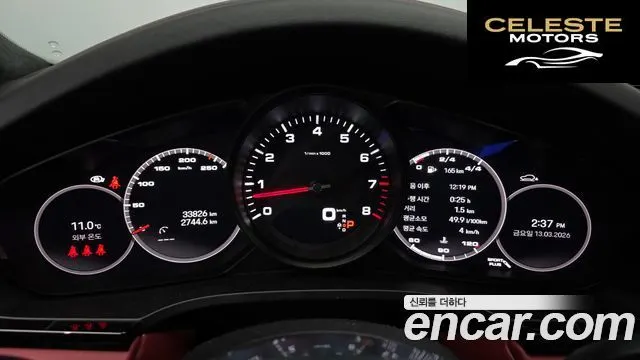 PORSCHE Cayenne (PO536) 3.0 Coupé Edition 2023 — photo 8 sur 20