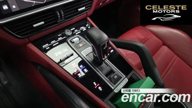 PORSCHE Cayenne (PO536) 3.0 Coupé Edition 2023 — photo 9 sur 20