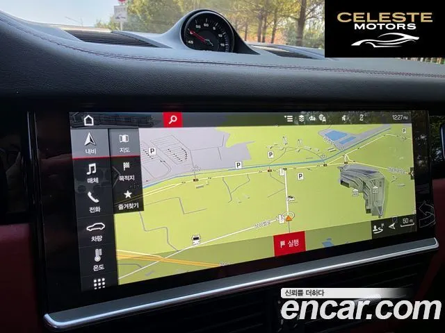 PORSCHE Cayenne (PO536) 3.0 Coupé 2020 — photo 13 sur 26