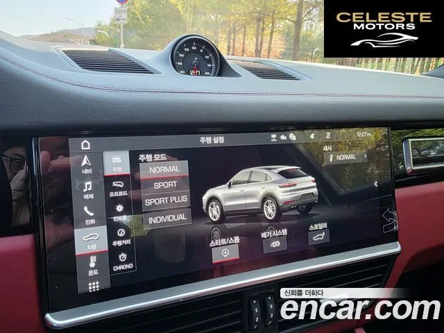PORSCHE Cayenne (PO536) 3.0 Coupé 2020 — photo 14 sur 26