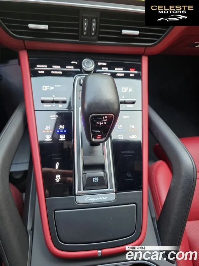 PORSCHE Cayenne (PO536) 3.0 Coupé 2020 — photo 15 sur 26