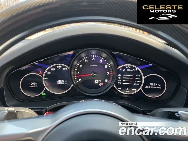 PORSCHE Cayenne (PO536) 3.0 Coupé 2020 — photo 9 sur 26