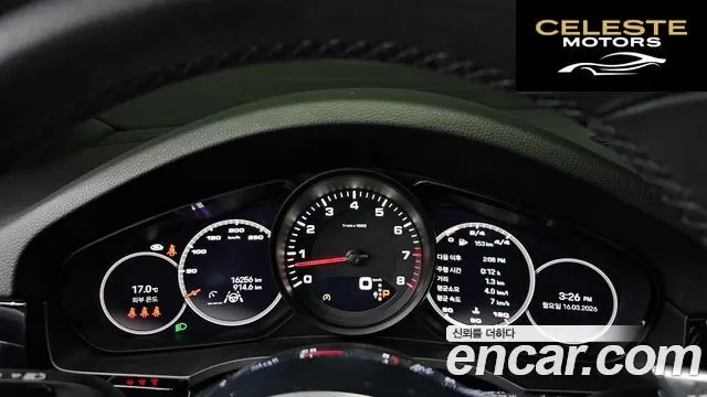 PORSCHE Cayenne (PO536) 3.0 Edition 2023 — photo 8 sur 20