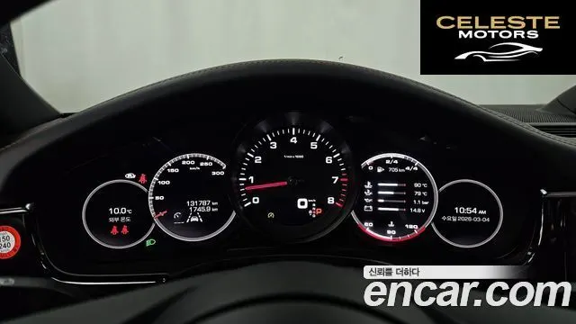 PORSCHE Panamera (971) 2.9 AWD 2021 — photo 8 sur 20