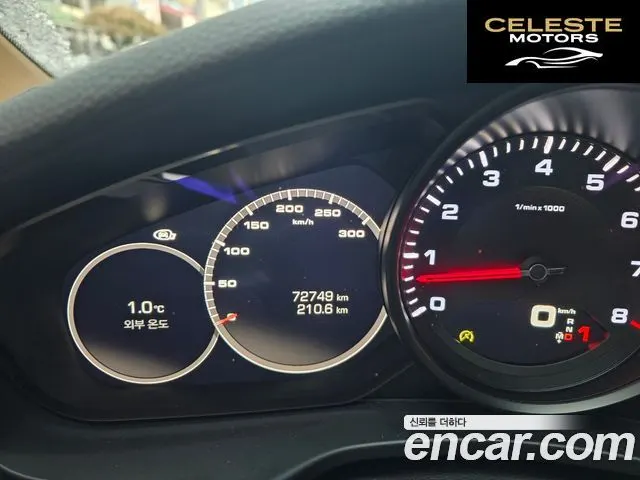 PORSCHE Panamera (971) 3.0 AWD 2018 — photo 8 sur 19