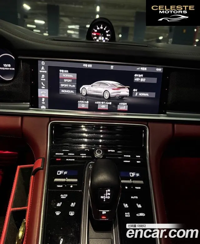 PORSCHE Panamera (971) 4.0 GTS 2020 — photo 7 sur 12