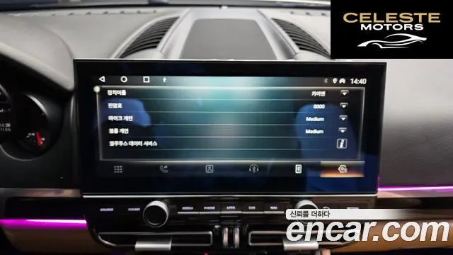PORSCHE Cayenne 3.0 2016 — photo 16 sur 26
