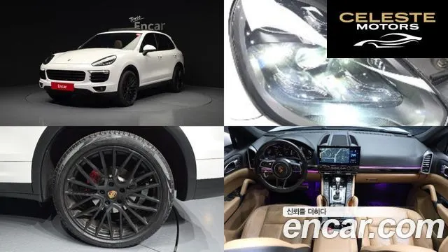 PORSCHE Cayenne 3.0 2016 — photo 22 sur 26
