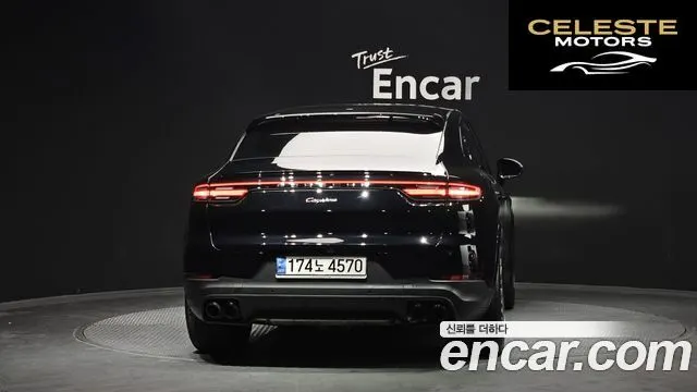 PORSCHE Cayenne (PO536) 3.0 Coupé 2022 — photo 4 sur 20