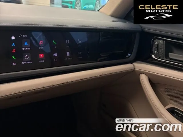 PORSCHE Panamera (976) 2.9 AWD 2025 — photo 17 sur 19