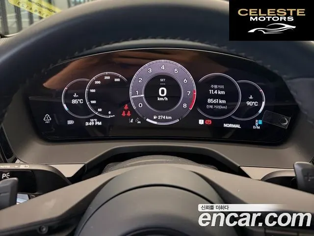 PORSCHE Panamera (976) 2.9 AWD 2025 — photo 8 sur 19