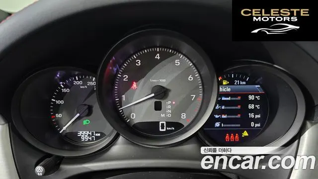 PORSCHE Macan 2.9 S 2023 — photo 8 sur 20