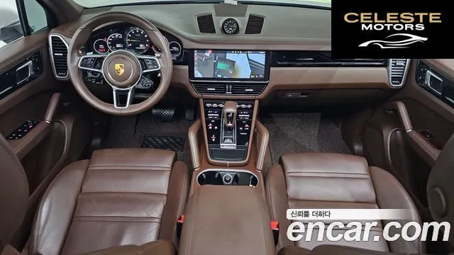 PORSCHE Cayenne (PO536) 3.0 E-High 2021 — photo 7 sur 20