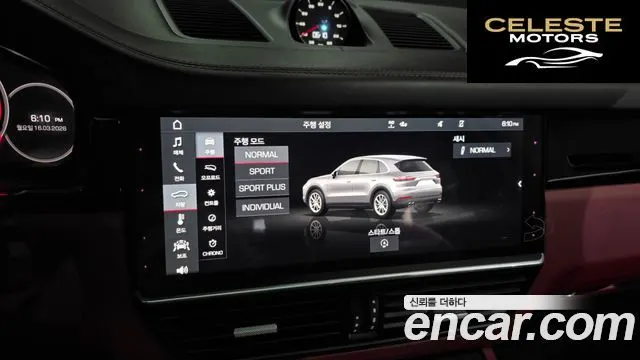 PORSCHE Cayenne (PO536) 3.0 2020 — photo 16 sur 20