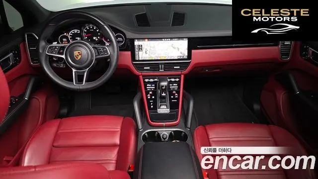 PORSCHE Cayenne (PO536) 3.0 2021 — photo 6 sur 20