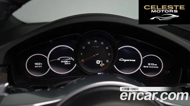 PORSCHE Cayenne (PO536) 3.0 2021 — photo 7 sur 20
