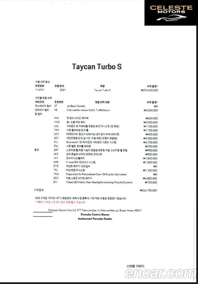 PORSCHE Taycan Turbo S 2021 — photo 10 sur 17