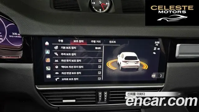 PORSCHE Cayenne (PO536) 3.0 Edition 2023 — photo 16 sur 20
