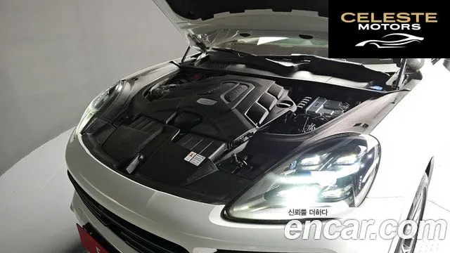 PORSCHE Cayenne (PO536) 3.0 Edition 2023 — photo 6 sur 20
