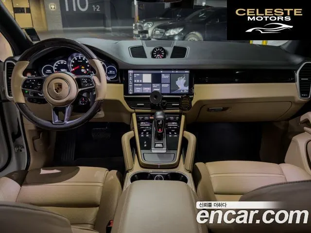 PORSCHE Cayenne (PO536) 3.0 2019 — photo 8 sur 17